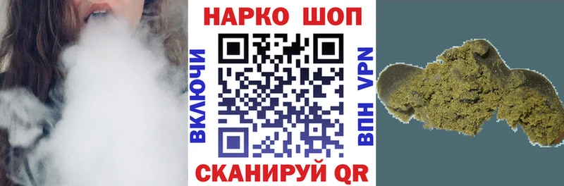 Как найти наркотики Калач-на-Дону Гашиш Кокаин Alpha-PVP Конопля Меф мяу мяу
