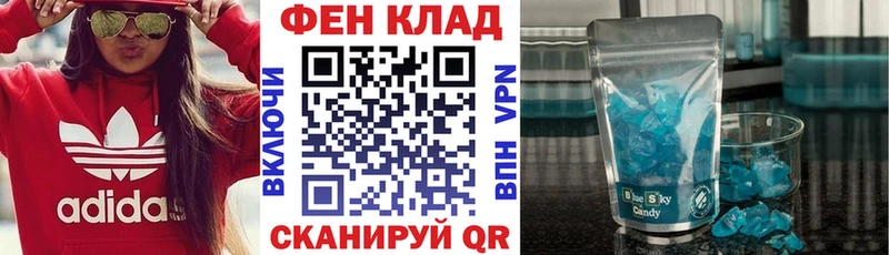 АМФЕТАМИН Premium как найти наркотики МЕГА вход Калач-на-Дону