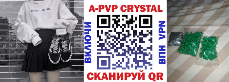 Alpha-PVP СК КРИС  Калач-на-Дону 