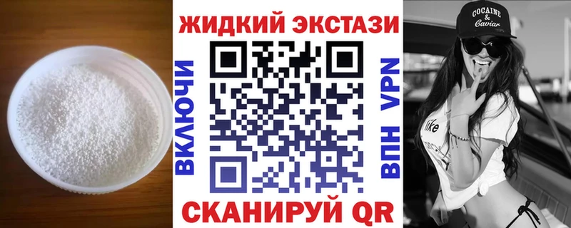 купить наркотики сайты  Калач-на-Дону  MEGA зеркало  Бутират вода 