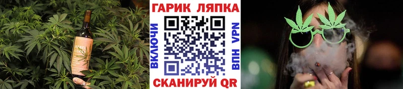 Еда ТГК марихуана  Калач-на-Дону 