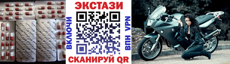 наркотики  Калач-на-Дону  гидра как зайти  ЭКСТАЗИ TESLA 