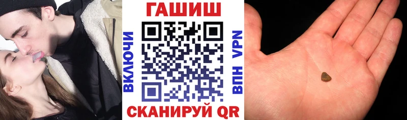 Гашиш VHQ  Калач-на-Дону 