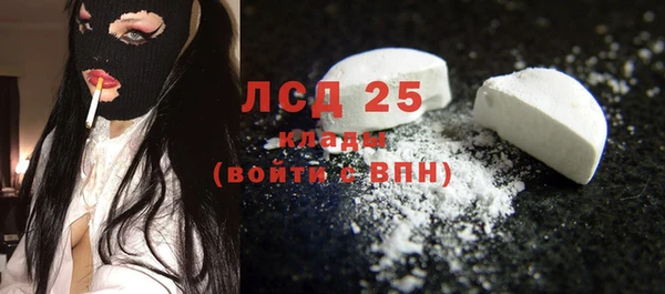 шишки Алзамай