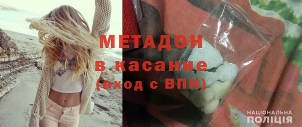 прущие крисы Рославль