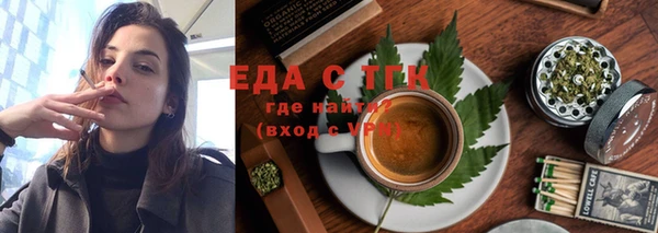 шишки Алзамай