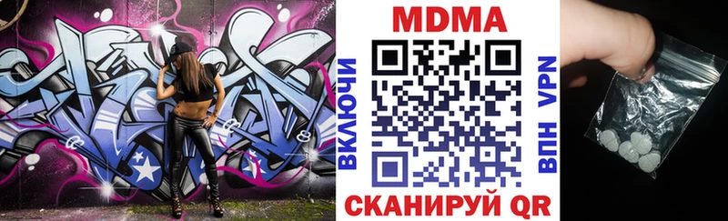 МДМА crystal купить наркотик Калач-на-Дону