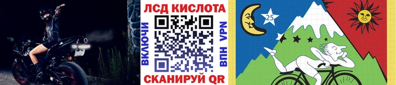 магазин продажи наркотиков  Калач-на-Дону  darknet официальный сайт  Марки 25I-NBOMe 1,8мг 