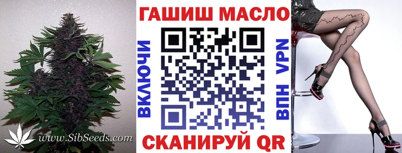 ТГК вейп с тгк  Калач-на-Дону 